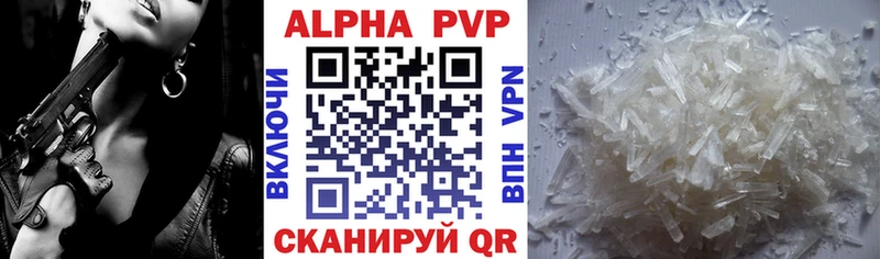 APVP СК  Волжский 