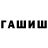 Амфетамин VHQ ASTMA193