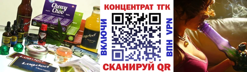 купить наркотики цена  Волжский  OMG   Cannafood конопля 