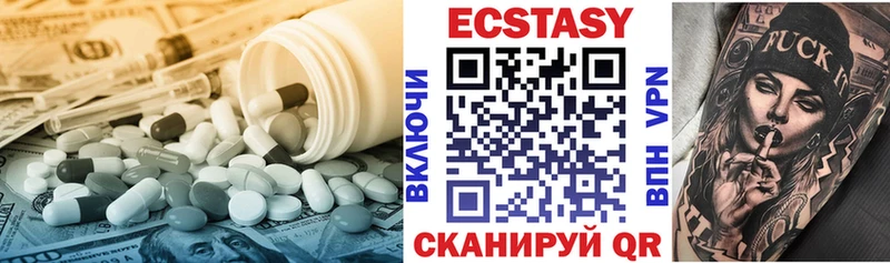 Ecstasy Philipp Plein  Волжский 