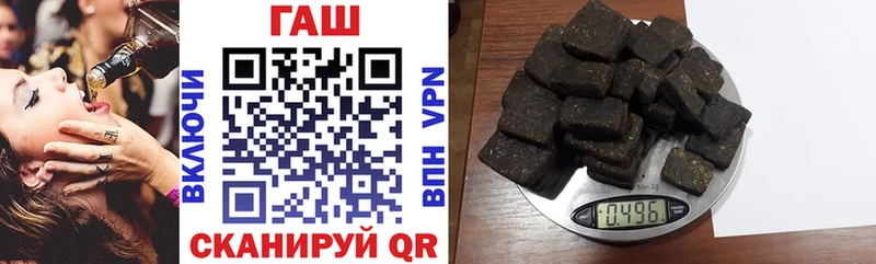 ГАШ гарик ссылка на мегу как зайти Волжский