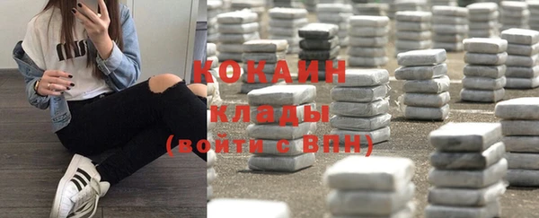 каннабис Абинск