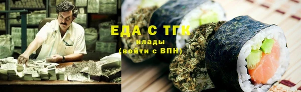 ГАЛЛЮЦИНОГЕННЫЕ ГРИБЫ Алексеевка