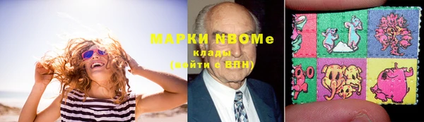 альфа пвп VHQ Абаза