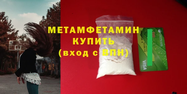 альфа пвп VHQ Абаза