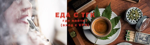 кокаин премиум Алексин