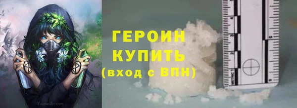 альфа пвп VHQ Абаза