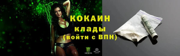 кокаин премиум Алексин