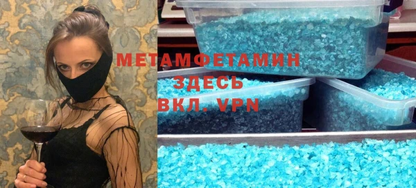 кокаин премиум Алексин