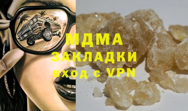 кокаин премиум Алексин
