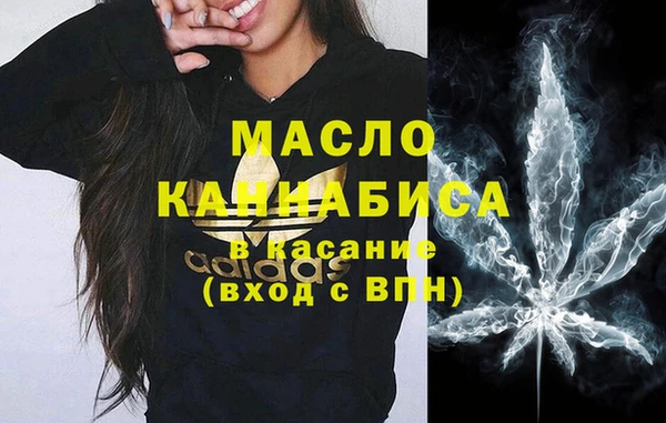 альфа пвп VHQ Абаза