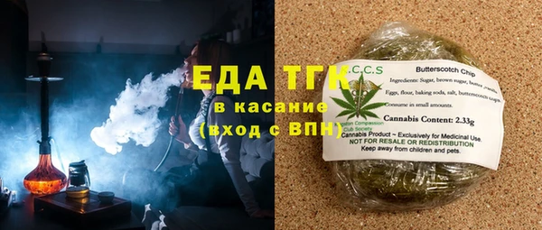 альфа пвп VHQ Абаза