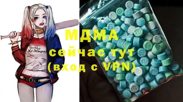 каннабис Абинск