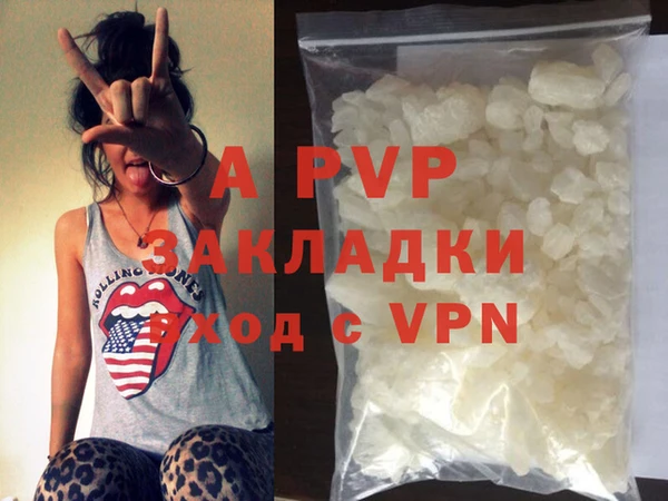 jwh Михайловск