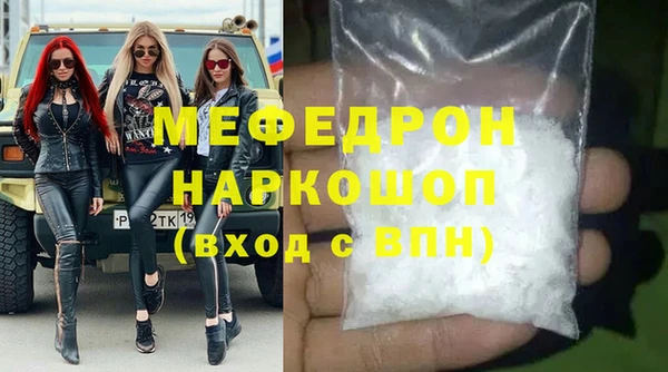 альфа пвп VHQ Абаза