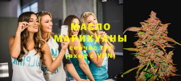 альфа пвп VHQ Абаза