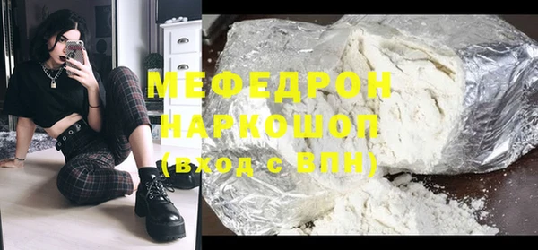 альфа пвп VHQ Абаза