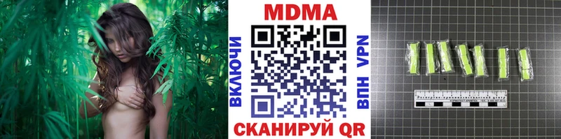 блэк спрут Волжский MDMA Molly