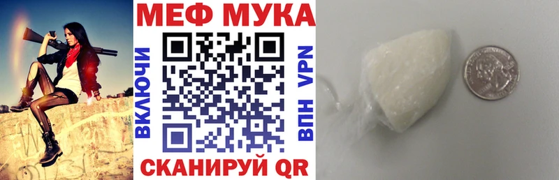 Меф 4 MMC  KRAKEN ONION  Волжский 