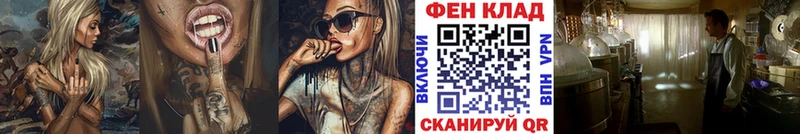 МЕТАМФЕТАМИН витя Волжский