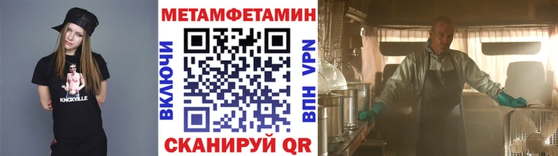 цена blacksprut ONION Метамфетамин пудра Волжский