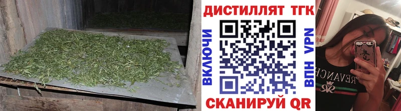 Дистиллят ТГК вейп с тгк  Волжский 