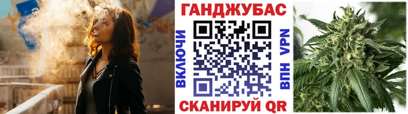 где купить наркотик  mega как войти  Конопля THC 21%  Волжский 